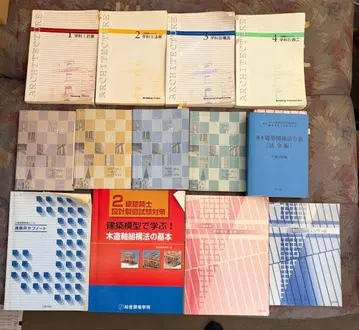 2급 건축사 학과 대책 닛켄학원 26년도 2014 문제집 2급 건축사