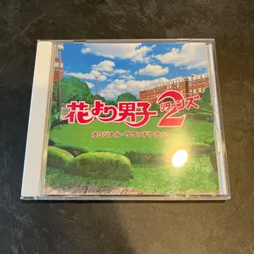 꽃보다 남자 리턴즈 2 사운드트랙