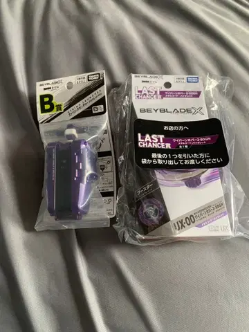 DMM 복권 베이블레이드 라스트 원 와이번 호버 B상 세트 판매