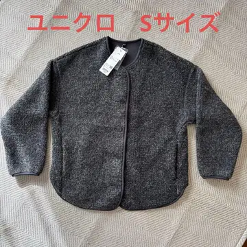 유니클로 보아 플리스 릴랙스 가디건 다크 그레이 S 사이즈