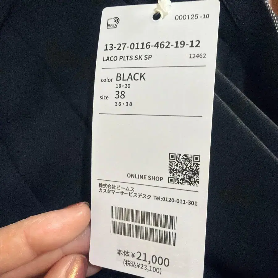 6번째 상품 이미지