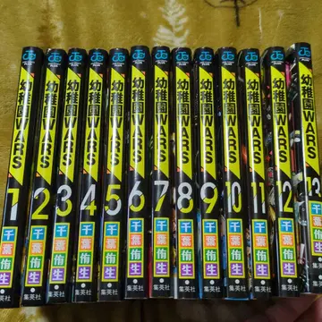 유치원 WARS 1~13권 세트