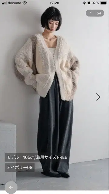 로리즈팜 샤기 ZIP 가디건