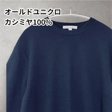 유니클로 캐시미어 100% 스웨터 올드 유니클로