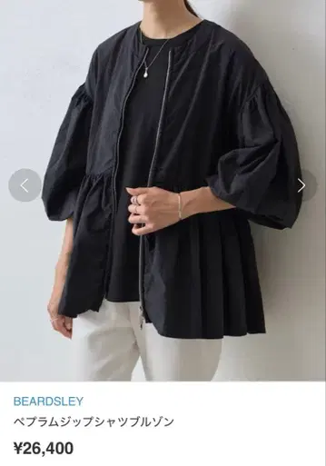 BEARDSLEY 페플럼 지퍼 셔츠 블루종