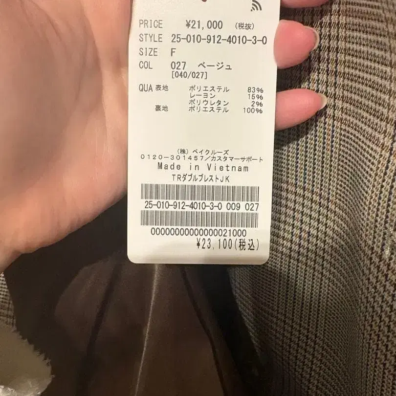 6번째 상품 이미지