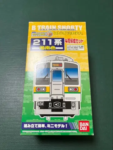 B트레 211계 쇼난색 4량 편성 세트