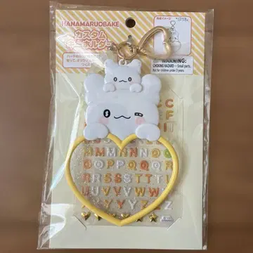 새상품 하나마루 유령 씰 3D 커스텀 키링 선물 산리오