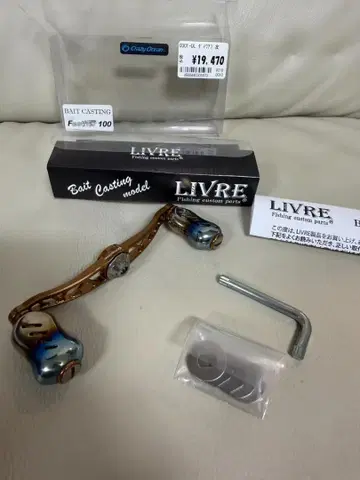 리브레 크랭크 페더 100 크레이지 오션
