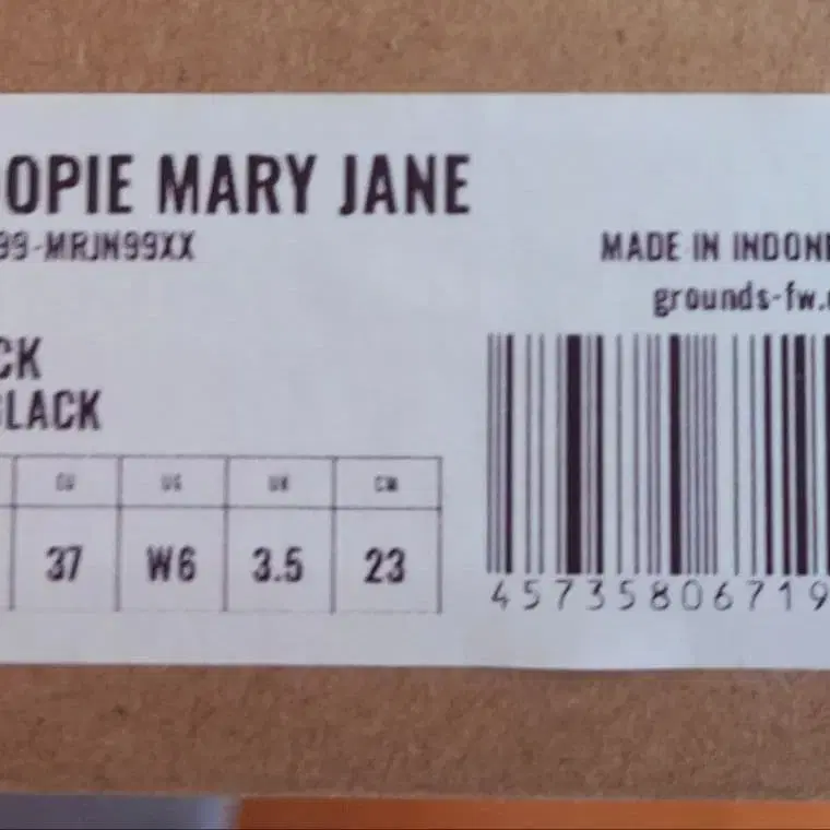 6번째 상품 이미지