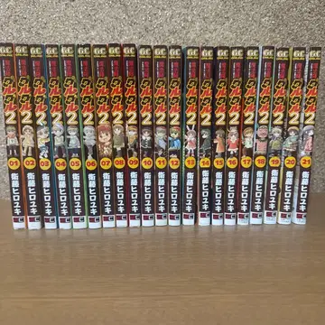 마법진 그루구루2 1권~21권 전권 세트