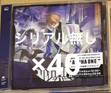 카가미 하야토 1st 앨범 ULTIMATE CITY 일반ver 40장