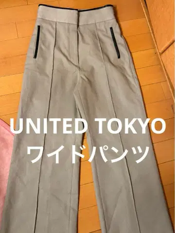 UNITED TOKYO 베이지 와이드 팬츠