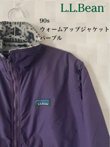 90s L.L.Bean 웜업 자켓 퍼플
