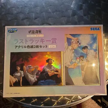 SEGA 럭키 쿠지 주술회전 명주지각 황혼지각 라스트 럭키상 아크릴 색지