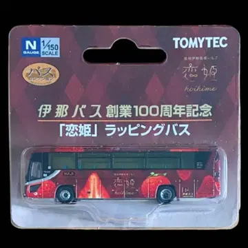 더 버스 컬렉션 이나버스 창업 100주년 기념 [ 코이히메 ] 랩핑 버스