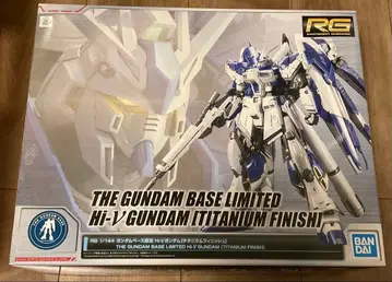 RG 1/144 Hi-V Gundam (Titanium Finish)