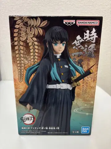 새상품 귀멸의 칼날 토키토 무이치로 피규어