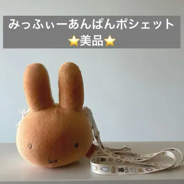 [ 새상품급 ] 미피 숲의 주방 미피키친 숄더 안빵 미니백