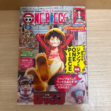 테이프 부착 ONE PIECE 원피스 매거진 20호 프로모션 포함 루피