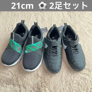 21cm 검정 블랙 트레이닝 슈즈 트레이닝화 축구 2족 세트