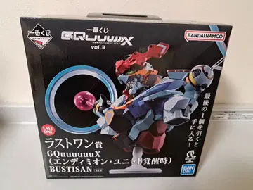 제일복권 건담 지크 액스 라스트 원상 피규어