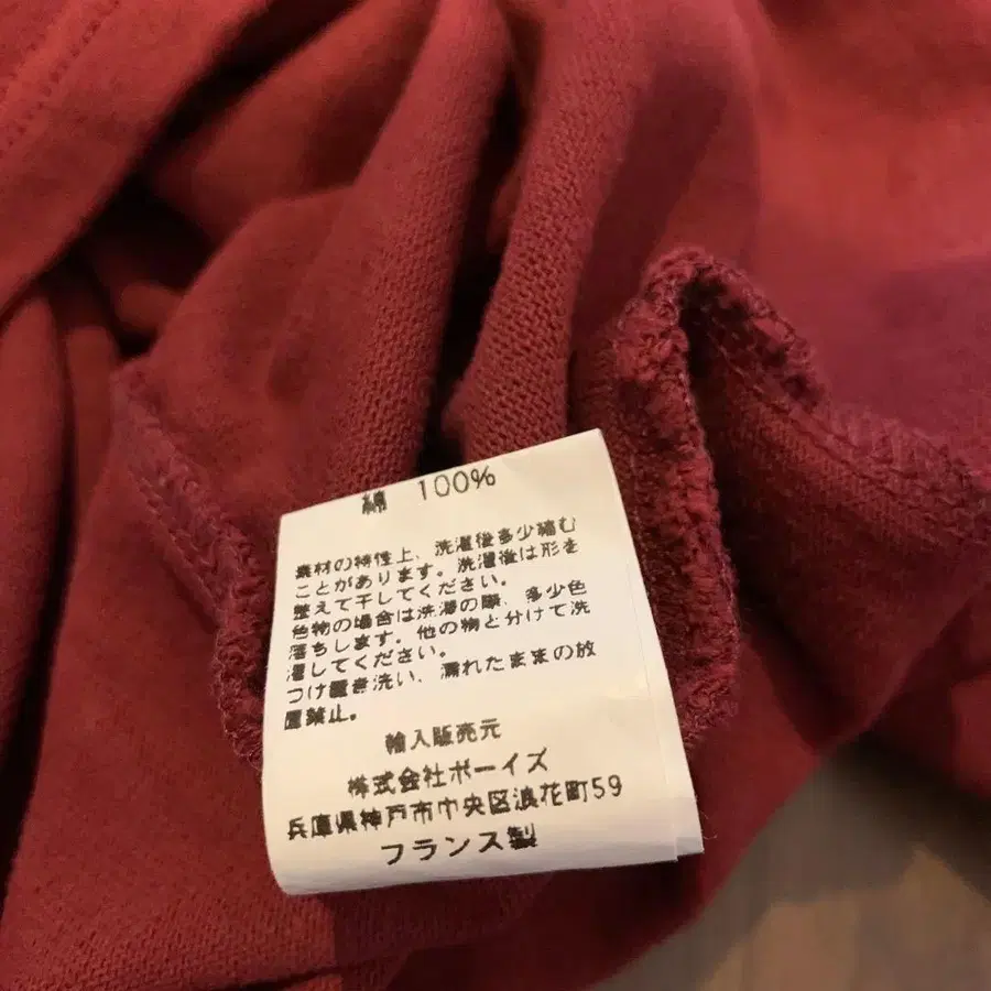 5번째 상품 이미지