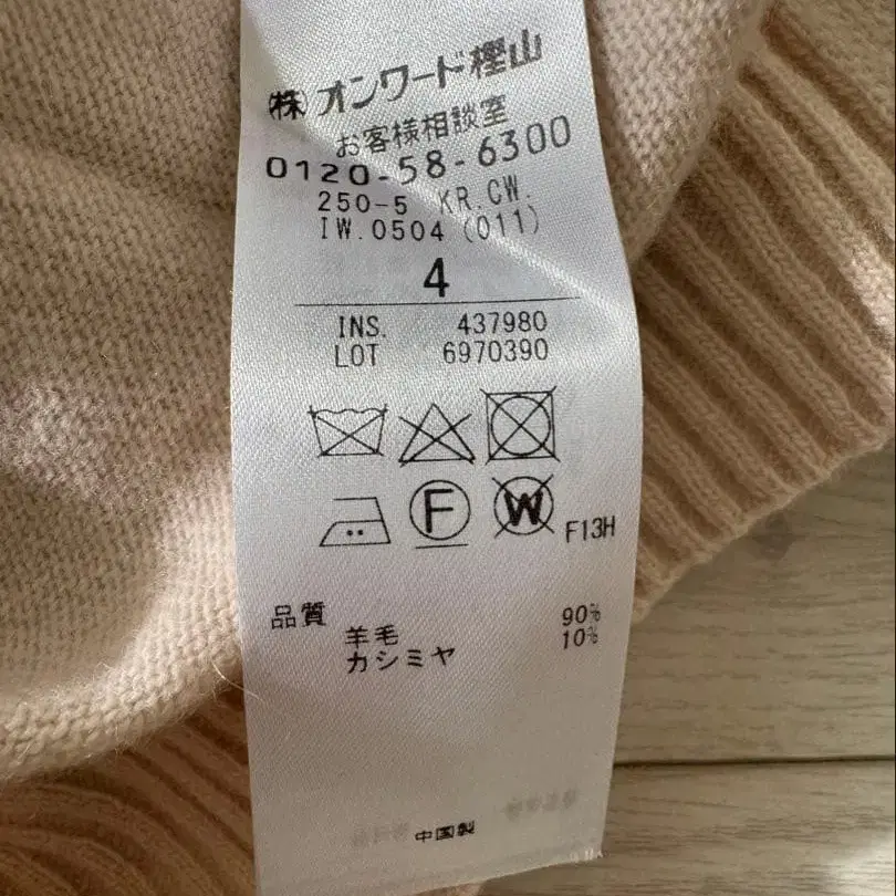 5번째 상품 이미지