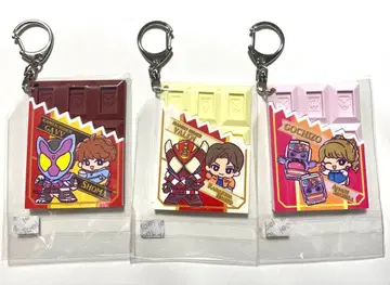 가면라이더 가브 초콜릿형 러버 키링 3종 세트