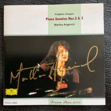 아르헤리치 사인 포함 CD 쇼팽 피아노 소나타 2, 3번