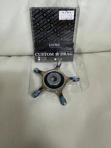 리브 커스텀 드래그 다이와 13용