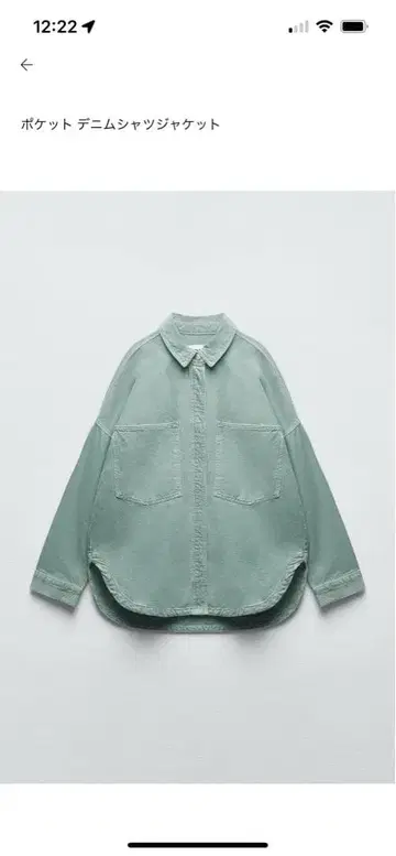 ZARA 데님 자켓 M