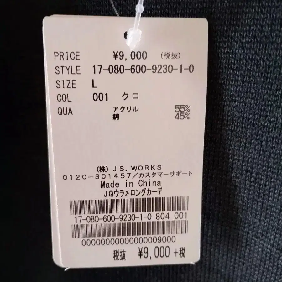 7번째 상품 이미지