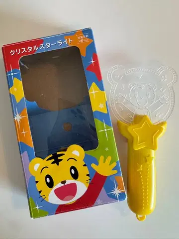 호비(시마지로) 콘서트 후리후리 크리스탈 스타라이트