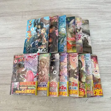 메이드 인 어비스 전 14권 세트