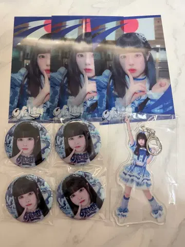 ONLiFE! 복권 소라시 카렌