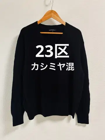 23구 캐시미어 혼방 워셔블 울 니트 풀오버