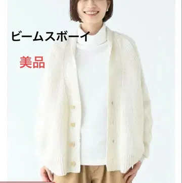 BEAMS BOY / 셰틀랜드 V넥 가디건