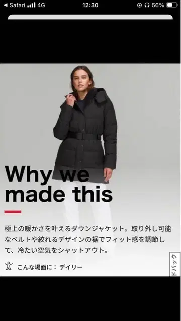 Wunder Puff 허리 자켓 블랙 사이즈 4