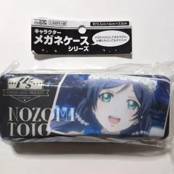 러브 라이브! 안경 케이스 토죠 노조미 cospa