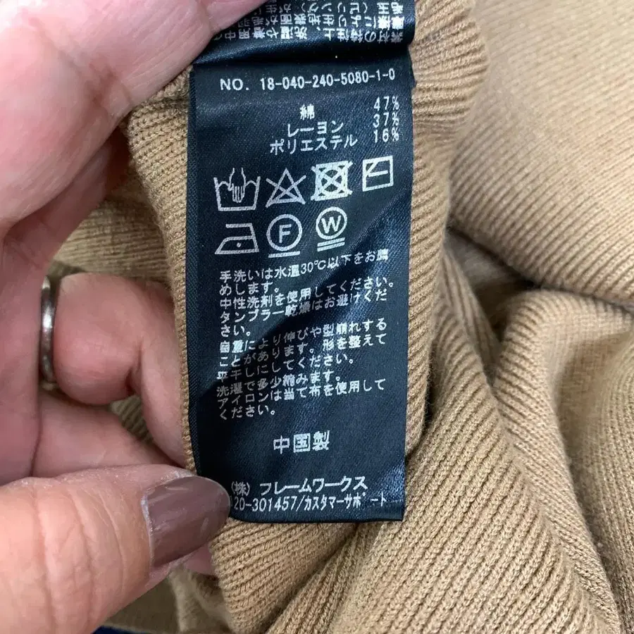 9번째 상품 이미지