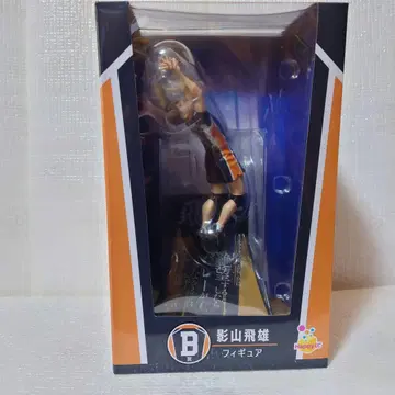 하이큐 1번 복권 B상 카게야마 토비오