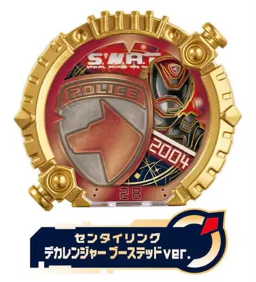 DX 센타이링 파워업 랜덤 부스터 01 데카레인저