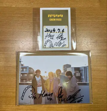 잡동사니 패스 스티커 사인 포함 사진