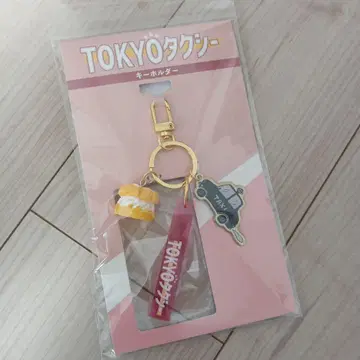 TOKYO 택시 키링