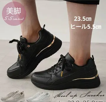 블랙 스니커즈 23.5 통굽