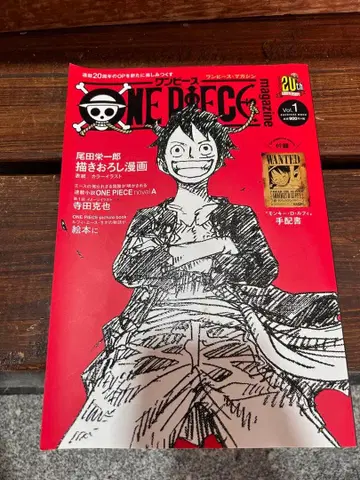 ONE PIECE magazine Vol.1