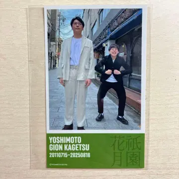 사야카 기온 가즈키 스티커