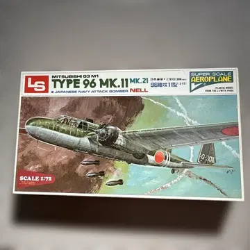 LS TYPE 96 MK.11 MK.21 1/72