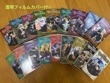 매쉬루 -MASHLE- 전 18권 세트